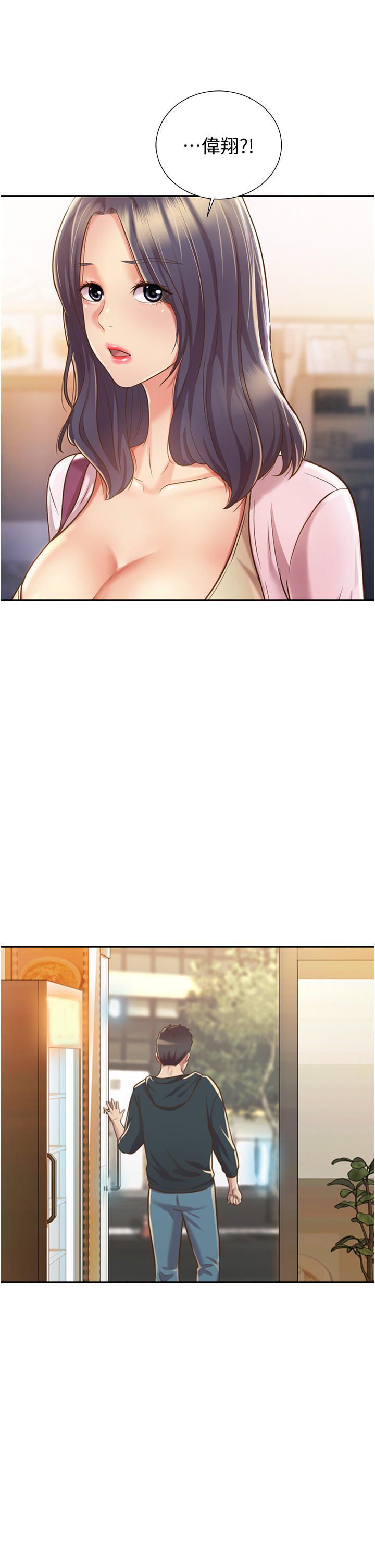 姐姐爱做菜[h漫]韩漫全集-姊姊爱做菜-第7話-我沒事，你繼續做无删减无遮挡章节图片 