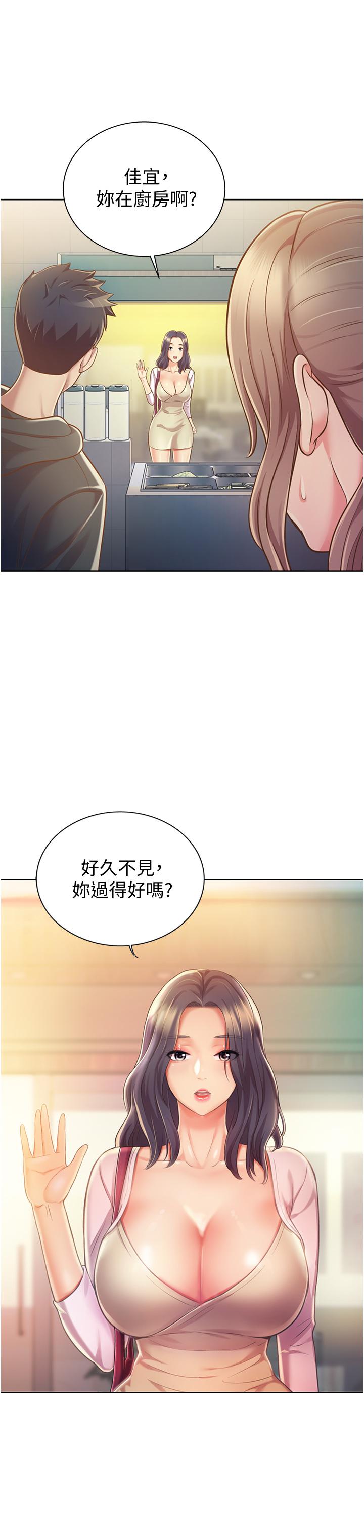 姐姐爱做菜[h漫]韩漫全集-姊姊爱做菜-第7話-我沒事，你繼續做无删减无遮挡章节图片 