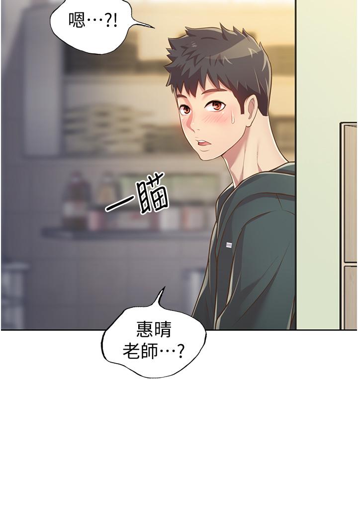 姐姐爱做菜[h漫]韩漫全集-姊姊爱做菜-第7話-我沒事，你繼續做无删减无遮挡章节图片 