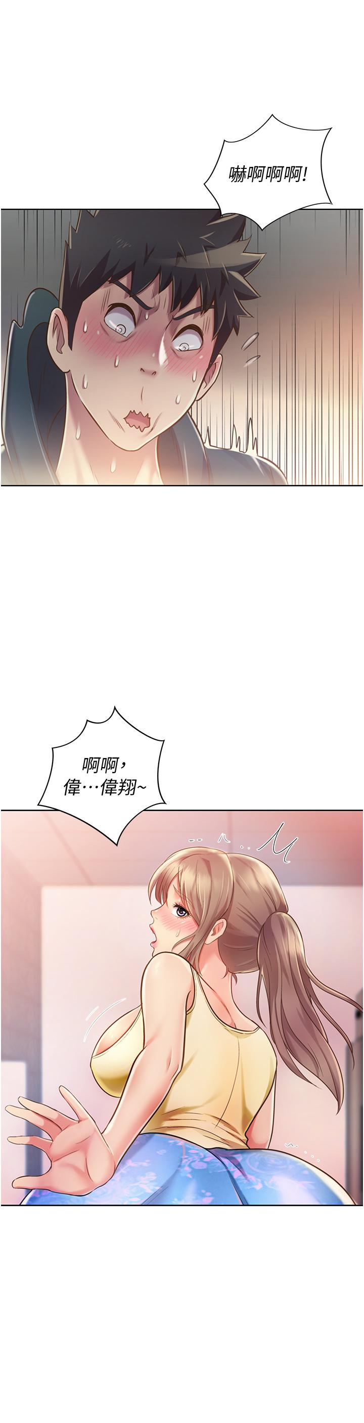 姐姐爱做菜[h漫]韩漫全集-姊姊爱做菜-第7話-我沒事，你繼續做无删减无遮挡章节图片 
