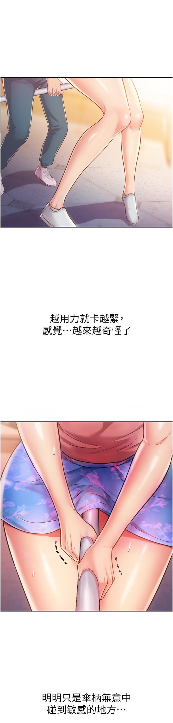 姐姐爱做菜[h漫]韩漫全集-姊姊爱做菜-第7話-我沒事，你繼續做无删减无遮挡章节图片 