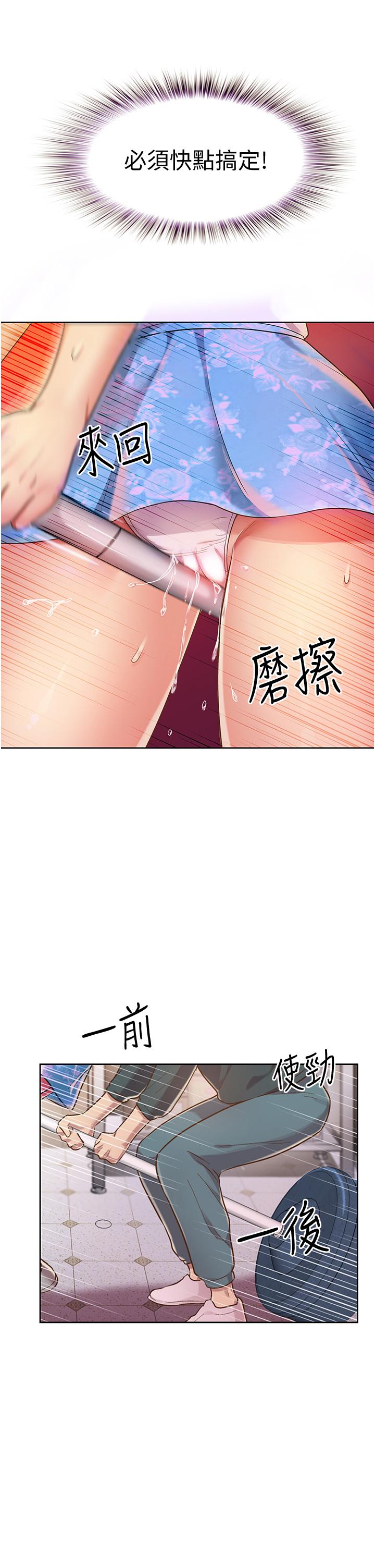 姐姐爱做菜[h漫]韩漫全集-姊姊爱做菜-第7話-我沒事，你繼續做无删减无遮挡章节图片 