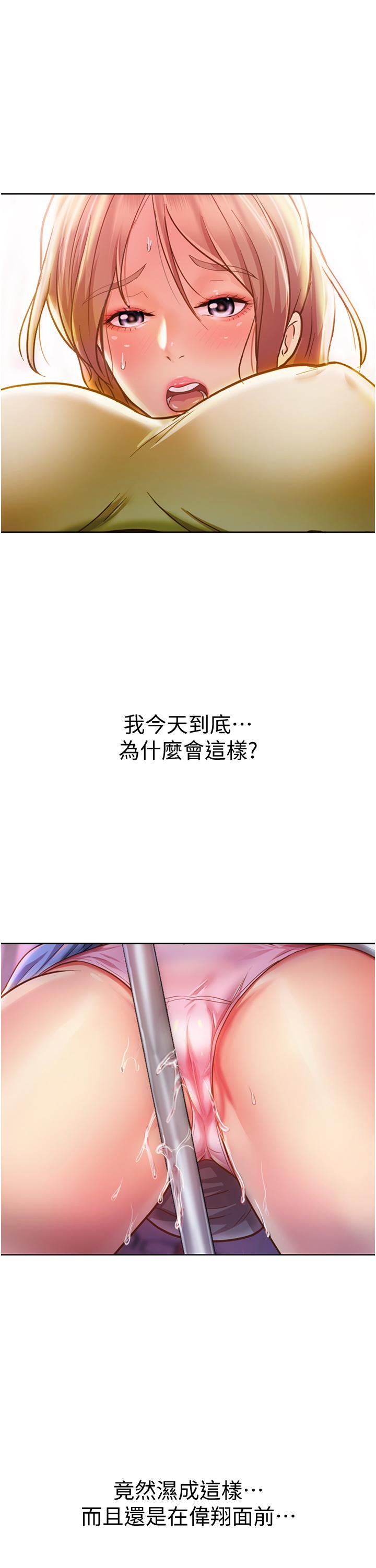 姐姐爱做菜[h漫]韩漫全集-姊姊爱做菜-第7話-我沒事，你繼續做无删减无遮挡章节图片 