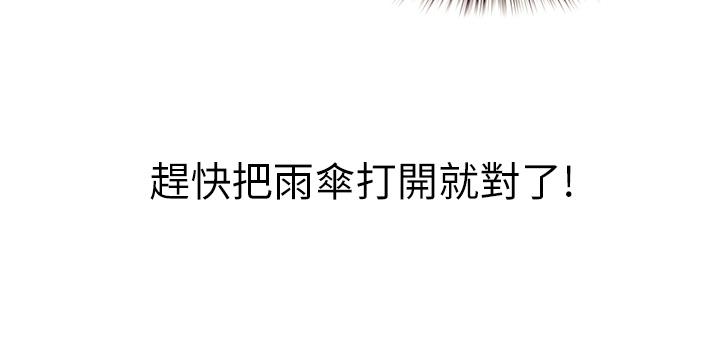 姐姐爱做菜[h漫]韩漫全集-姊姊爱做菜-第7話-我沒事，你繼續做无删减无遮挡章节图片 