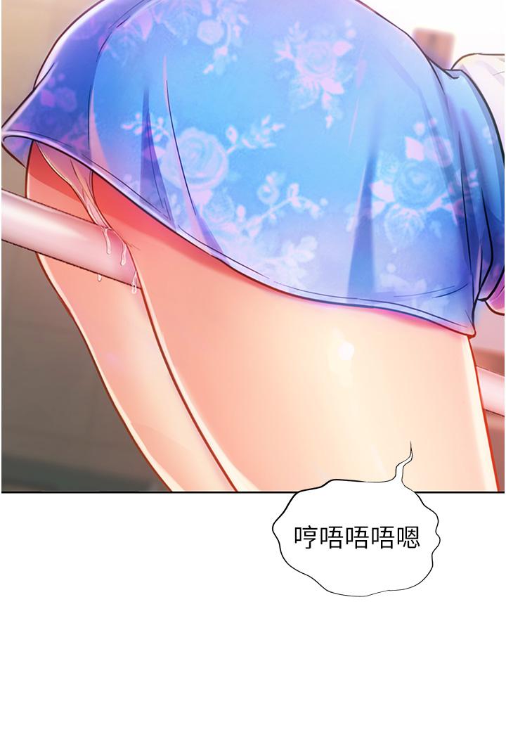 姐姐爱做菜[h漫]韩漫全集-姊姊爱做菜-第7話-我沒事，你繼續做无删减无遮挡章节图片 