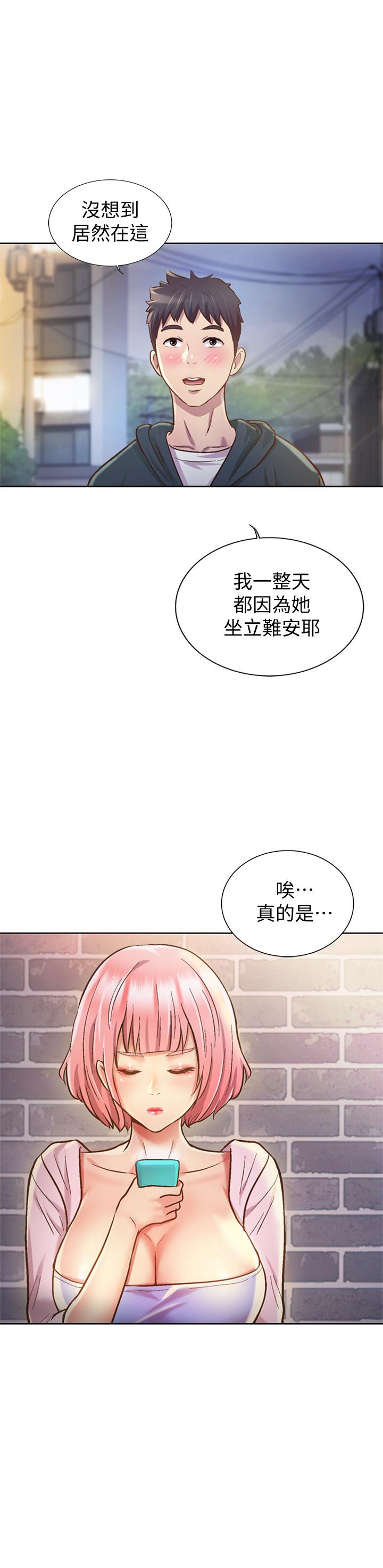 姐姐爱做菜[h漫]韩漫全集-姊姊爱做菜-第8話-一想到那晚就慾火焚身无删减无遮挡章节图片 