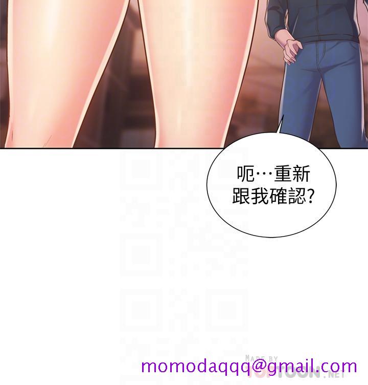 姐姐爱做菜[h漫]韩漫全集-姊姊爱做菜-第8話-一想到那晚就慾火焚身无删减无遮挡章节图片 