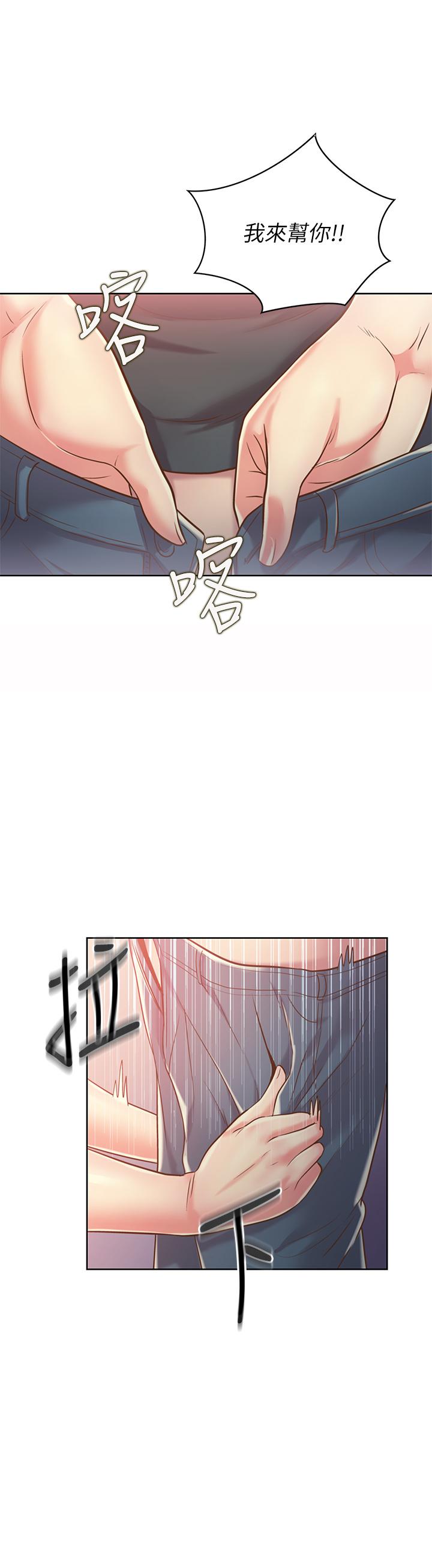 姐姐爱做菜[h漫]韩漫全集-姊姊爱做菜-第8話-一想到那晚就慾火焚身无删减无遮挡章节图片 