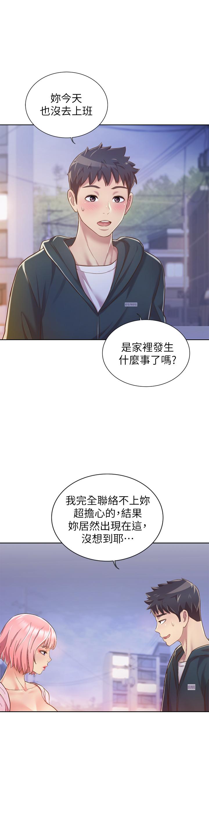 姐姐爱做菜[h漫]韩漫全集-姊姊爱做菜-第8話-一想到那晚就慾火焚身无删减无遮挡章节图片 