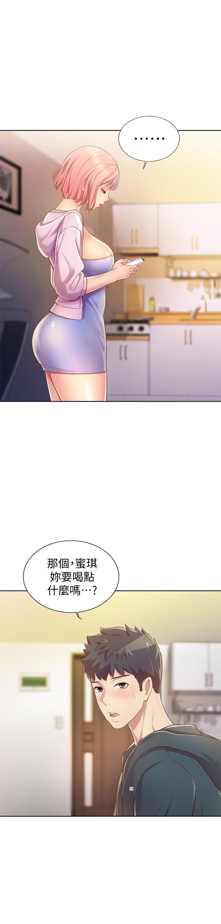 姐姐爱做菜[h漫]韩漫全集-姊姊爱做菜-第8話-一想到那晚就慾火焚身无删减无遮挡章节图片 