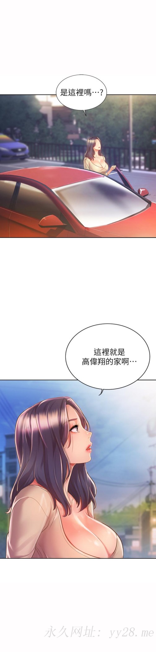姐姐爱做菜[h漫]韩漫全集-姊姊爱做菜-第8話-一想到那晚就慾火焚身无删减无遮挡章节图片 