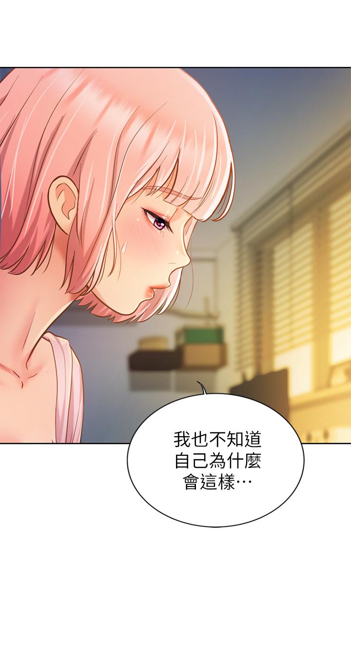 姐姐爱做菜[h漫]韩漫全集-姊姊爱做菜-第8話-一想到那晚就慾火焚身无删减无遮挡章节图片 