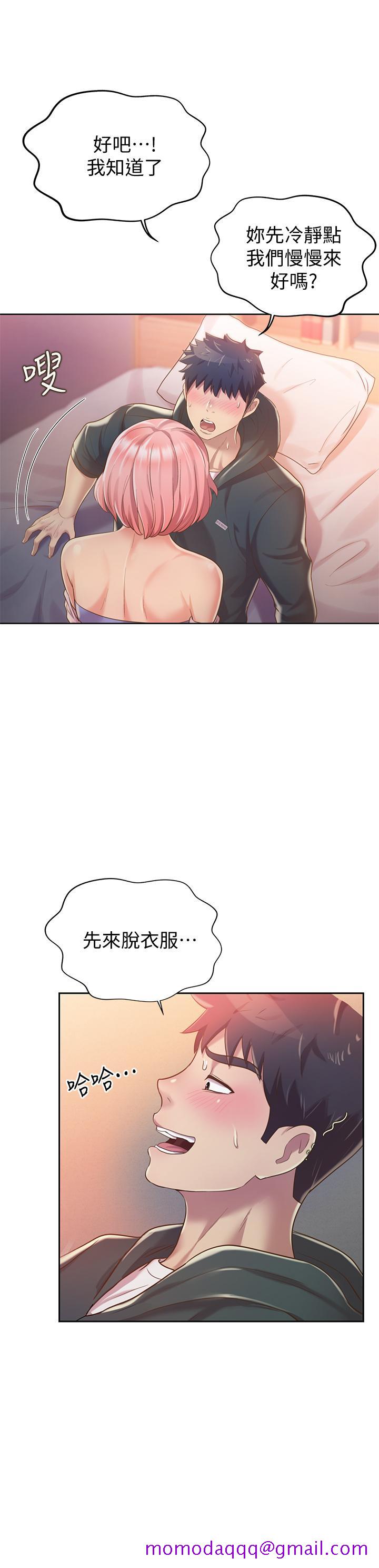姐姐爱做菜[h漫]韩漫全集-姊姊爱做菜-第8話-一想到那晚就慾火焚身无删减无遮挡章节图片 