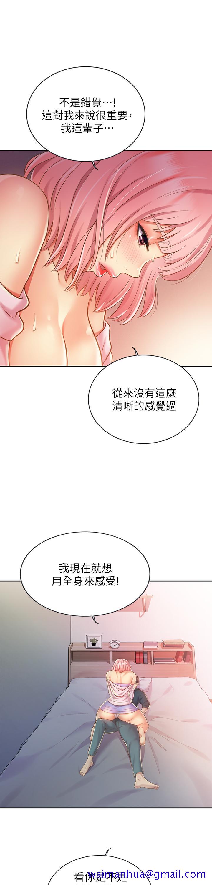 姐姐爱做菜[h漫]韩漫全集-姊姊爱做菜-第8話-一想到那晚就慾火焚身无删减无遮挡章节图片 