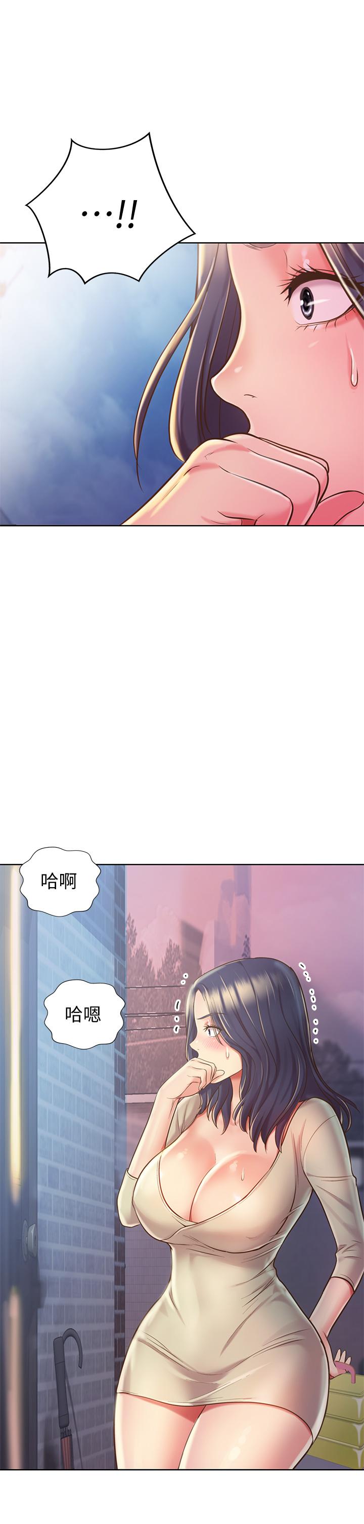 姐姐爱做菜[h漫]韩漫全集-姊姊爱做菜-第9話-舒服到要發瘋了无删减无遮挡章节图片 