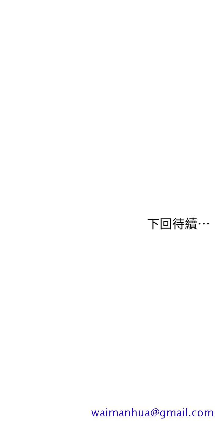 姐姐爱做菜[h漫]韩漫全集-姊姊爱做菜-第9話-舒服到要發瘋了无删减无遮挡章节图片 