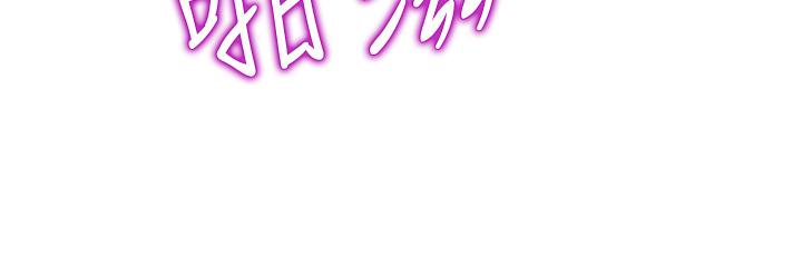 姐姐爱做菜[h漫]韩漫全集-姊姊爱做菜-第9話-舒服到要發瘋了无删减无遮挡章节图片 