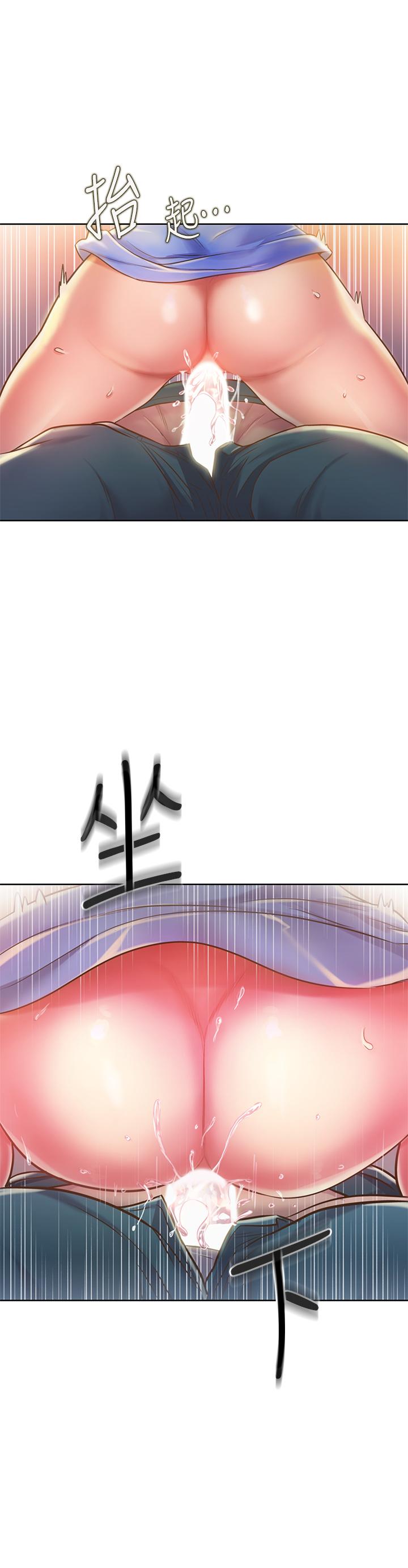 姐姐爱做菜[h漫]韩漫全集-姊姊爱做菜-第9話-舒服到要發瘋了无删减无遮挡章节图片 
