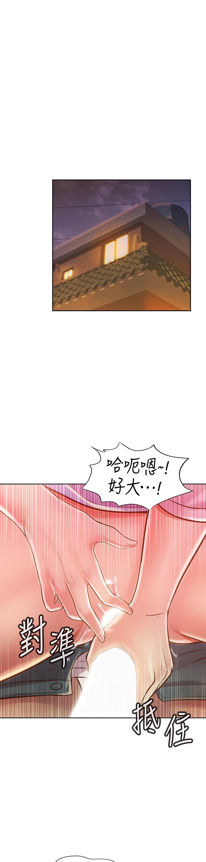 姐姐爱做菜[h漫]韩漫全集-姊姊爱做菜-第9話-舒服到要發瘋了无删减无遮挡章节图片 
