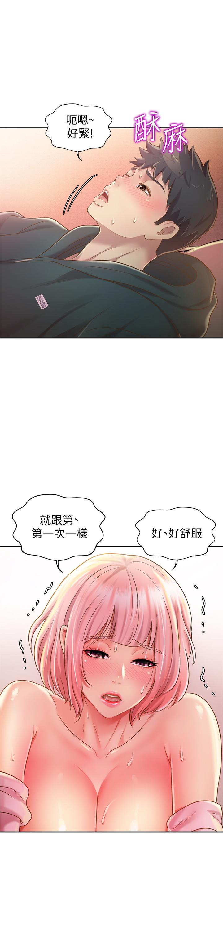 姐姐爱做菜[h漫]韩漫全集-姊姊爱做菜-第9話-舒服到要發瘋了无删减无遮挡章节图片 