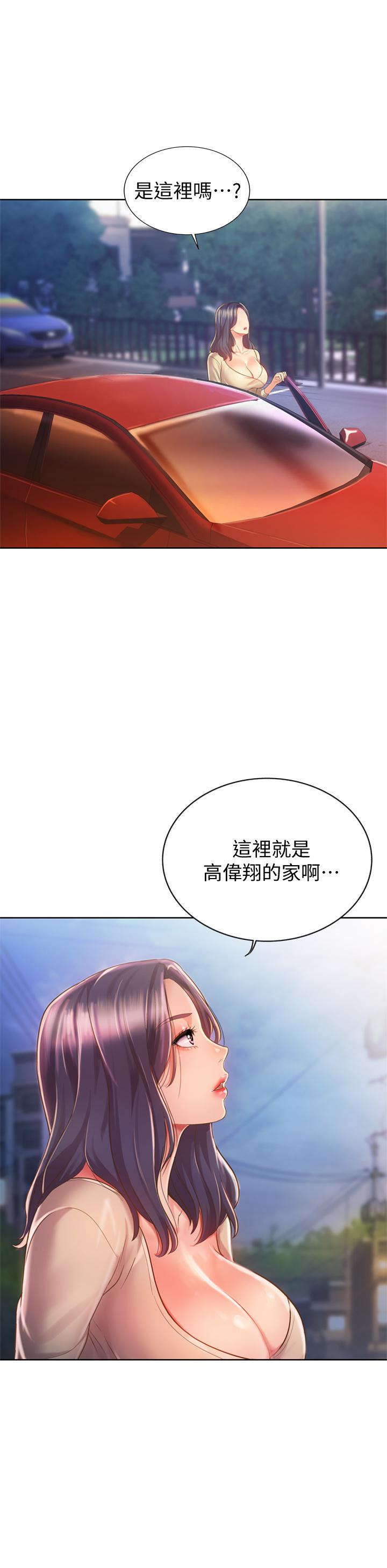 姐姐爱做菜[h漫]韩漫全集-姊姊爱做菜-第9話-舒服到要發瘋了无删减无遮挡章节图片 