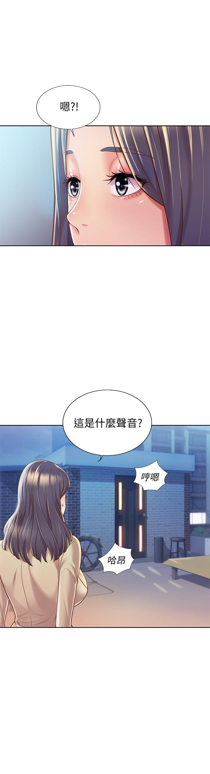 姐姐爱做菜[h漫]韩漫全集-姊姊爱做菜-第9話-舒服到要發瘋了无删减无遮挡章节图片 
