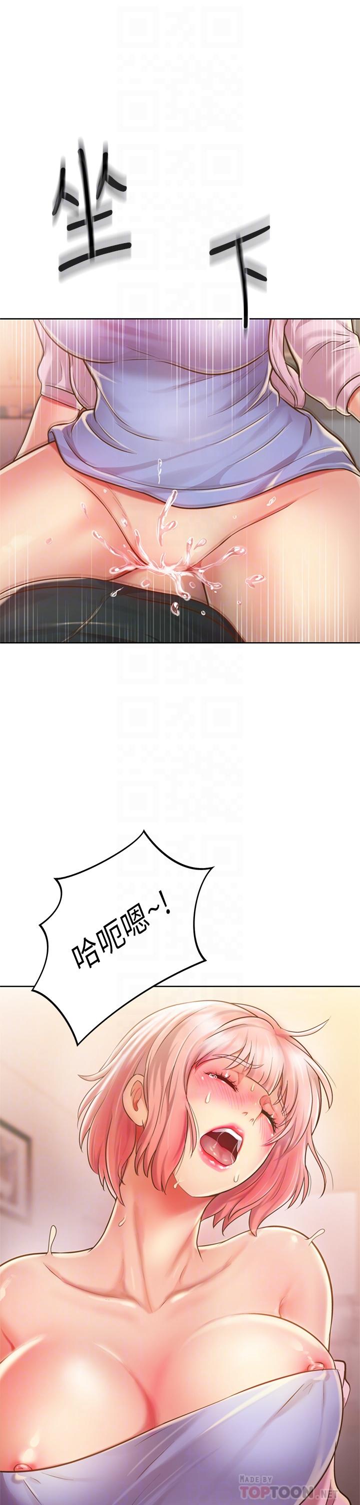 姐姐爱做菜[h漫]韩漫全集-姊姊爱做菜-第9話-舒服到要發瘋了无删减无遮挡章节图片 
