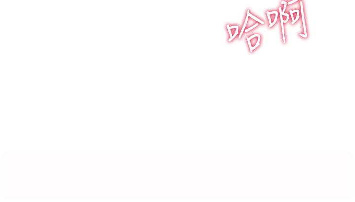 姐姐爱做菜[h漫]韩漫全集-姊姊爱做菜-第10話-在眼前噴射而出的熾熱精液无删减无遮挡章节图片 