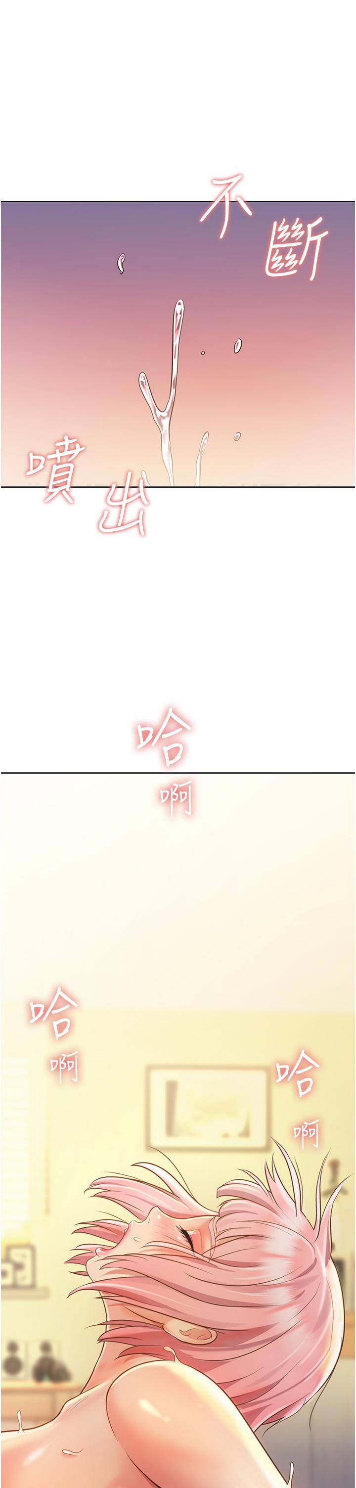姐姐爱做菜[h漫]韩漫全集-姊姊爱做菜-第10話-在眼前噴射而出的熾熱精液无删减无遮挡章节图片 