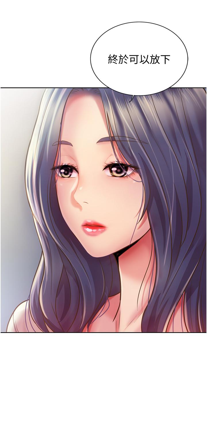 姐姐爱做菜[h漫]韩漫全集-姊姊爱做菜-第10話-在眼前噴射而出的熾熱精液无删减无遮挡章节图片 