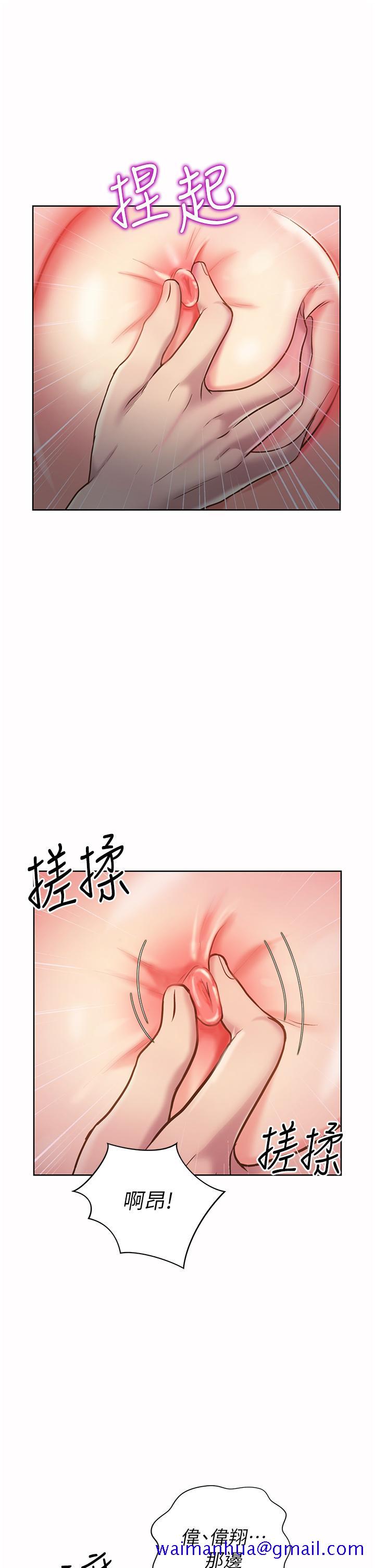 姐姐爱做菜[h漫]韩漫全集-姊姊爱做菜-第10話-在眼前噴射而出的熾熱精液无删减无遮挡章节图片 