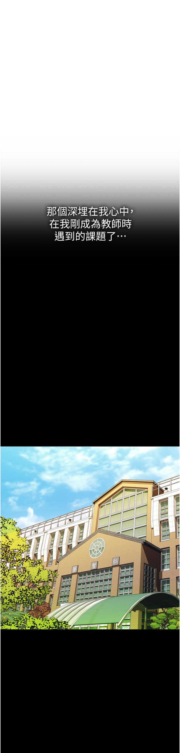 姐姐爱做菜[h漫]韩漫全集-姊姊爱做菜-第10話-在眼前噴射而出的熾熱精液无删减无遮挡章节图片 