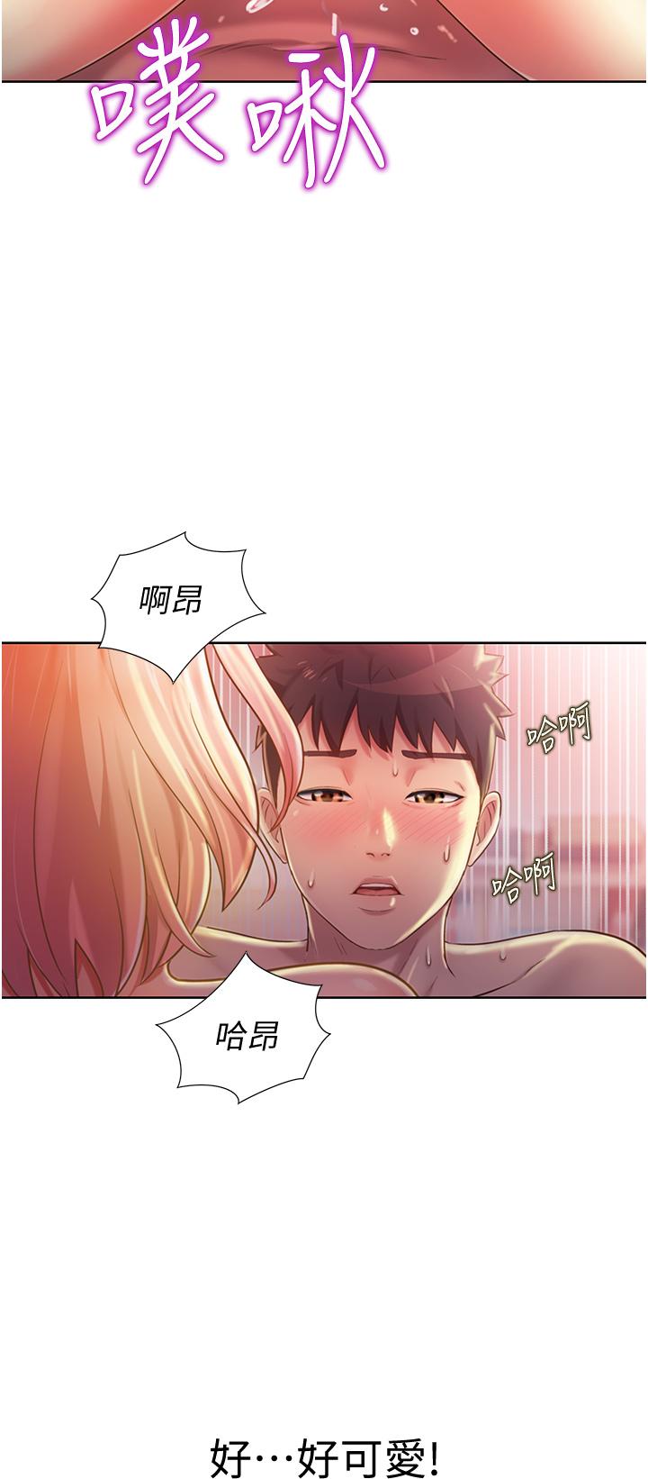 姐姐爱做菜[h漫]韩漫全集-姊姊爱做菜-第10話-在眼前噴射而出的熾熱精液无删减无遮挡章节图片 
