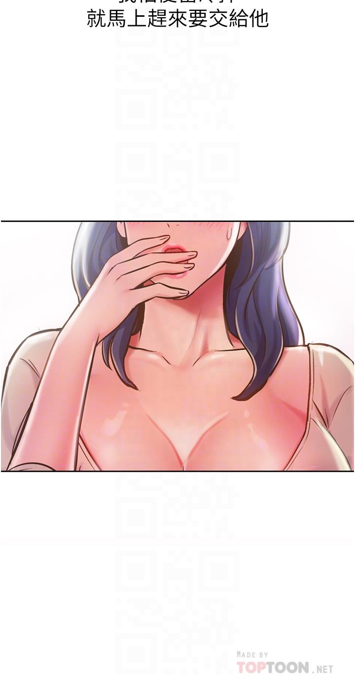 姐姐爱做菜[h漫]韩漫全集-姊姊爱做菜-第10話-在眼前噴射而出的熾熱精液无删减无遮挡章节图片 