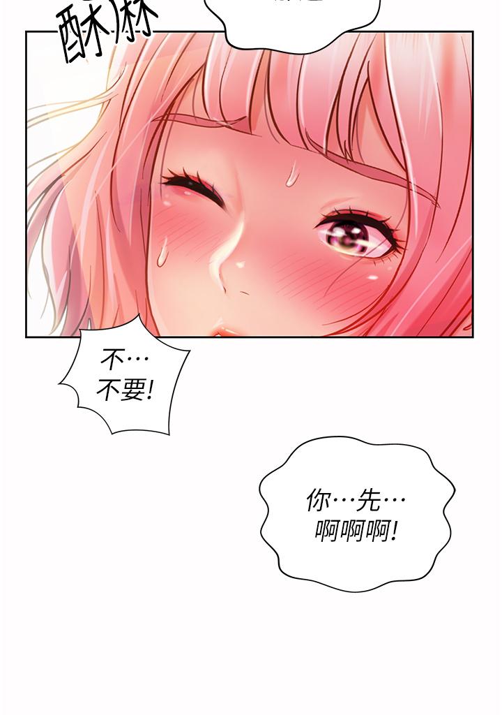 姐姐爱做菜[h漫]韩漫全集-姊姊爱做菜-第10話-在眼前噴射而出的熾熱精液无删减无遮挡章节图片 