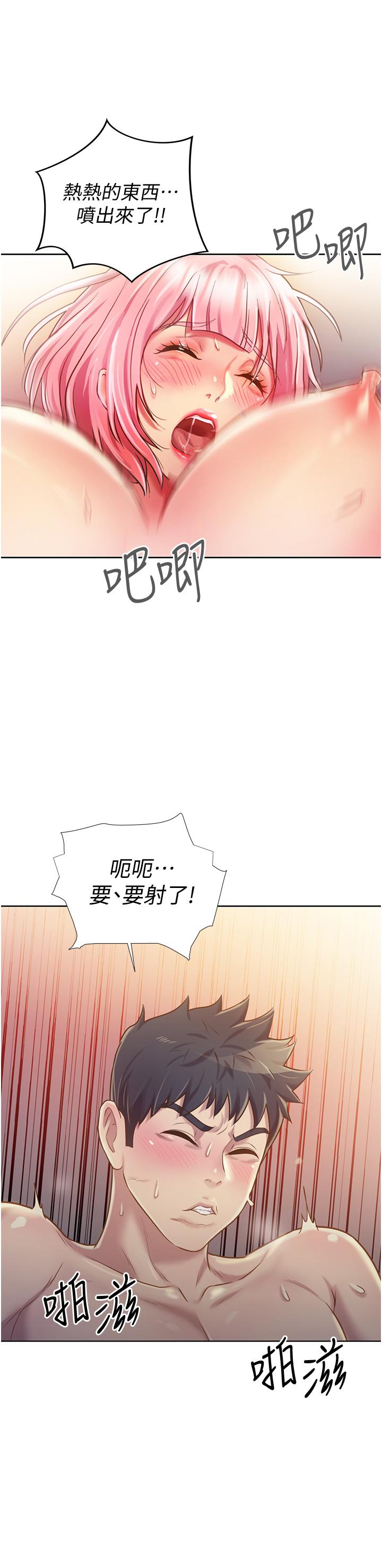 姐姐爱做菜[h漫]韩漫全集-姊姊爱做菜-第10話-在眼前噴射而出的熾熱精液无删减无遮挡章节图片 