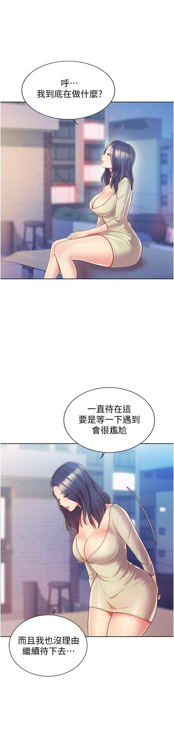 姐姐爱做菜[h漫]韩漫全集-姊姊爱做菜-第10話-在眼前噴射而出的熾熱精液无删减无遮挡章节图片 