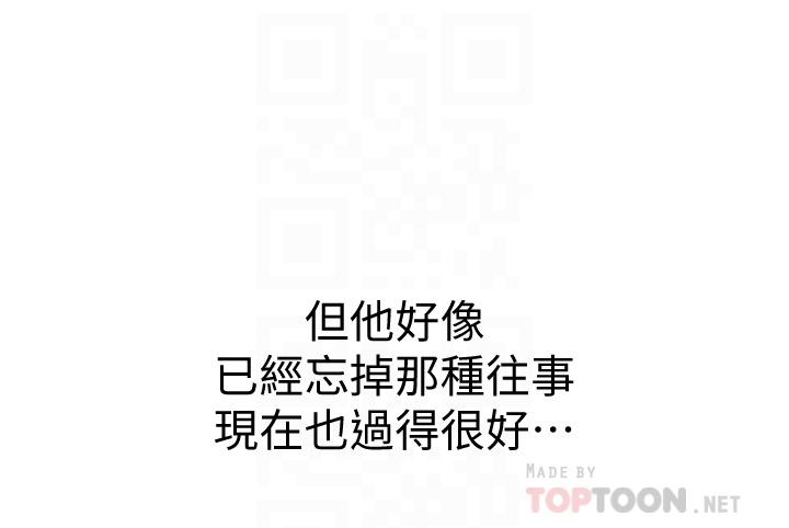 姐姐爱做菜[h漫]韩漫全集-姊姊爱做菜-第10話-在眼前噴射而出的熾熱精液无删减无遮挡章节图片 