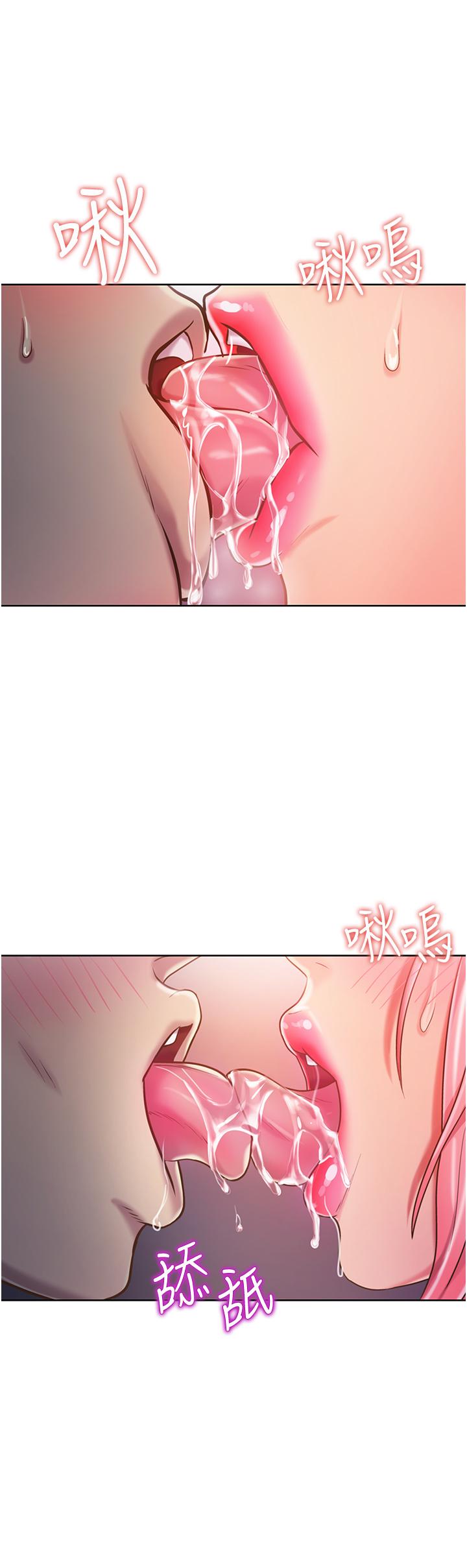 姐姐爱做菜[h漫]韩漫全集-姊姊爱做菜-第10話-在眼前噴射而出的熾熱精液无删减无遮挡章节图片 