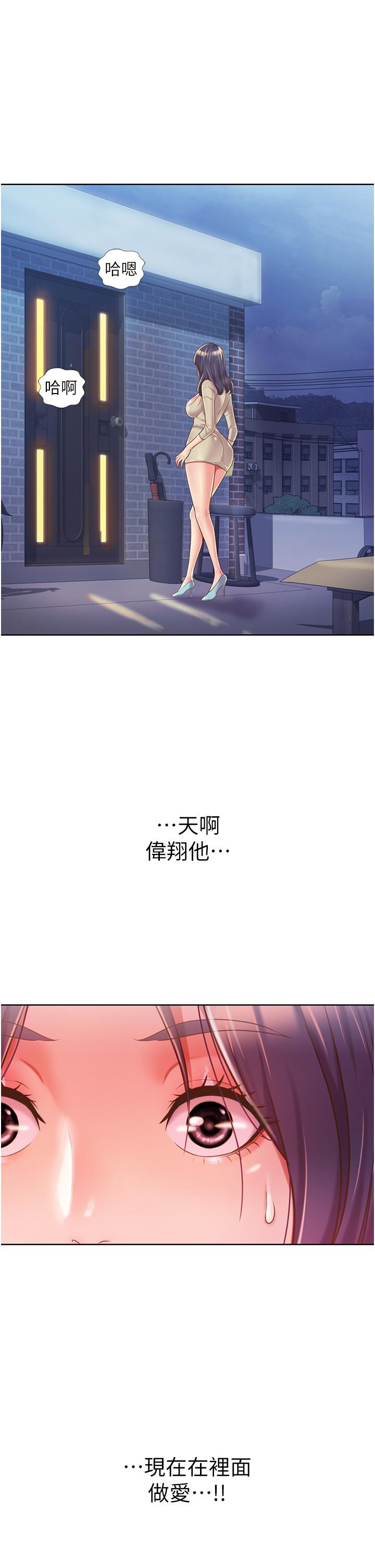 姐姐爱做菜[h漫]韩漫全集-姊姊爱做菜-第10話-在眼前噴射而出的熾熱精液无删减无遮挡章节图片 