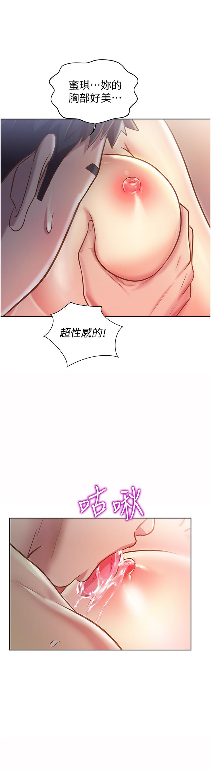 姐姐爱做菜[h漫]韩漫全集-姊姊爱做菜-第10話-在眼前噴射而出的熾熱精液无删减无遮挡章节图片 