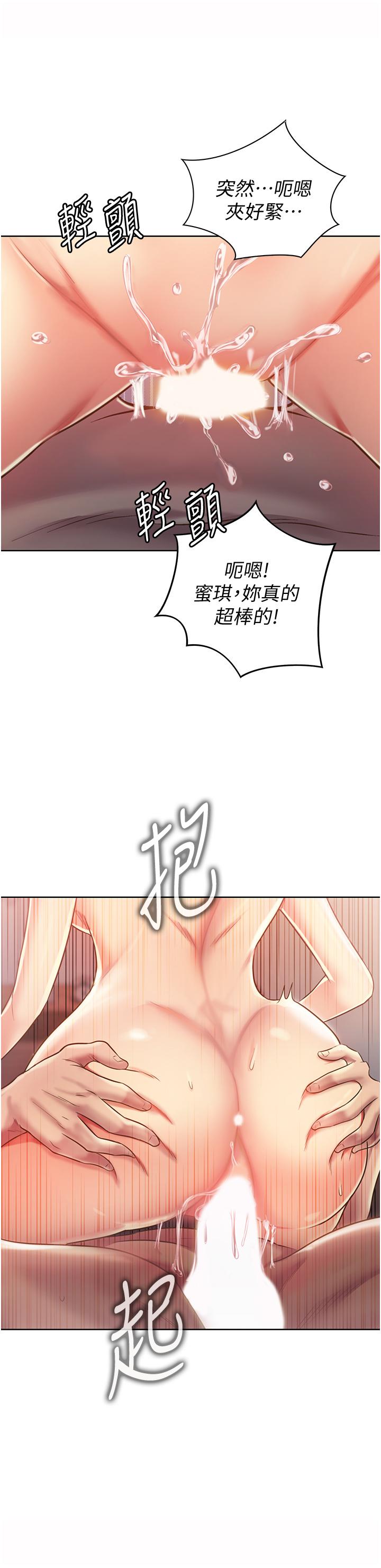 姐姐爱做菜[h漫]韩漫全集-姊姊爱做菜-第10話-在眼前噴射而出的熾熱精液无删减无遮挡章节图片 