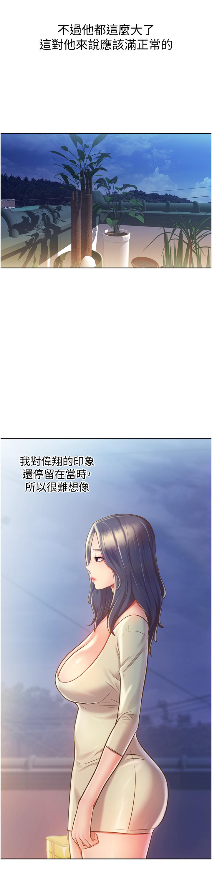 姐姐爱做菜[h漫]韩漫全集-姊姊爱做菜-第10話-在眼前噴射而出的熾熱精液无删减无遮挡章节图片 