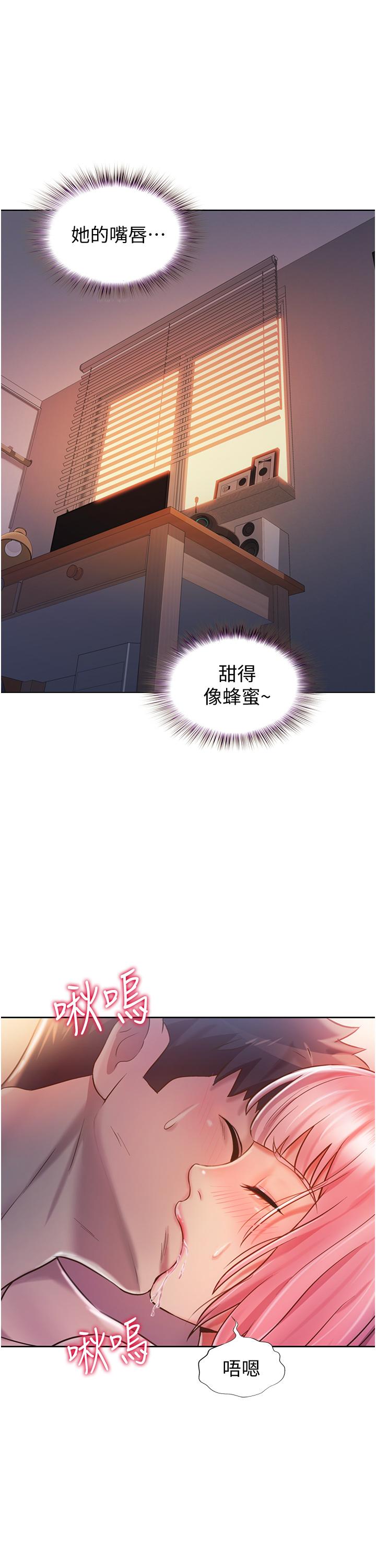 姐姐爱做菜[h漫]韩漫全集-姊姊爱做菜-第10話-在眼前噴射而出的熾熱精液无删减无遮挡章节图片 