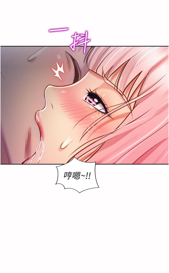 姐姐爱做菜[h漫]韩漫全集-姊姊爱做菜-第10話-在眼前噴射而出的熾熱精液无删减无遮挡章节图片 