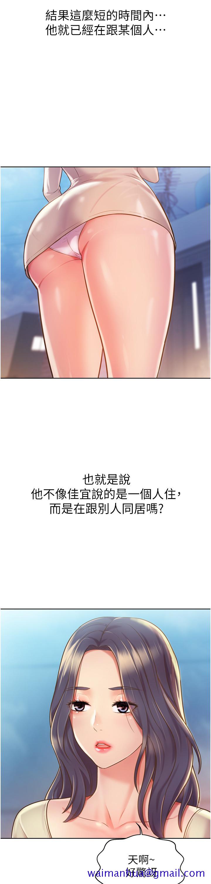 姐姐爱做菜[h漫]韩漫全集-姊姊爱做菜-第10話-在眼前噴射而出的熾熱精液无删减无遮挡章节图片 