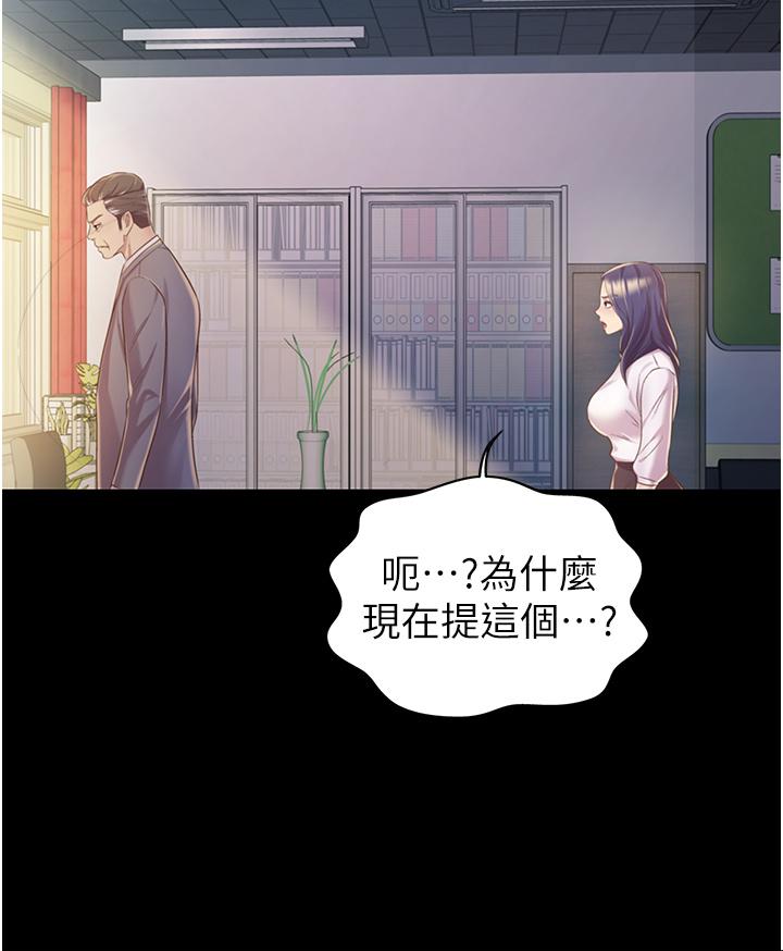 姐姐爱做菜[h漫]韩漫全集-姊姊爱做菜-第11話-身為女人的悸動无删减无遮挡章节图片 