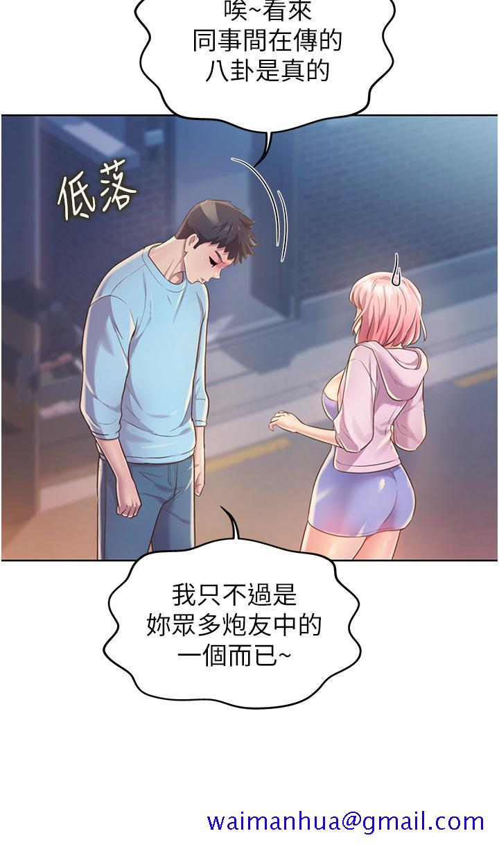 姐姐爱做菜[h漫]韩漫全集-姊姊爱做菜-第11話-身為女人的悸動无删减无遮挡章节图片 