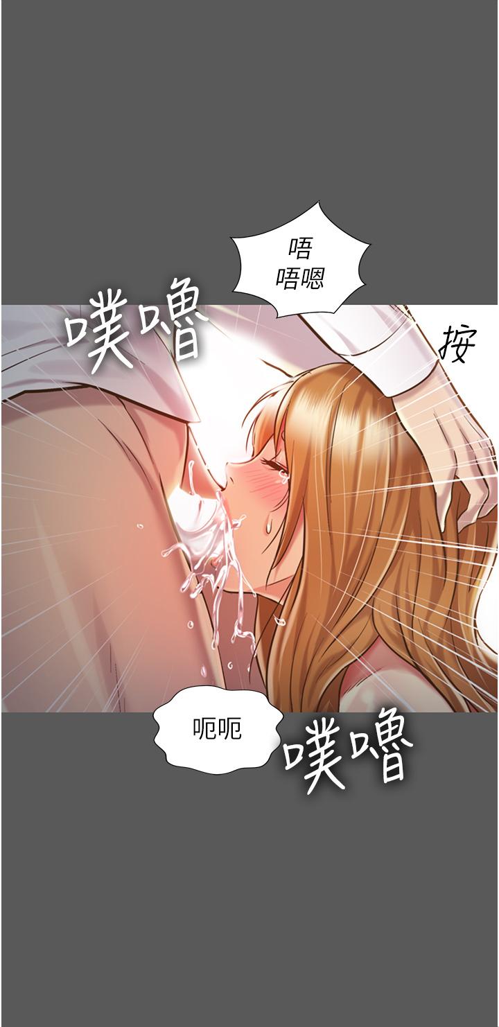 姐姐爱做菜[h漫]韩漫全集-姊姊爱做菜-第11話-身為女人的悸動无删减无遮挡章节图片 