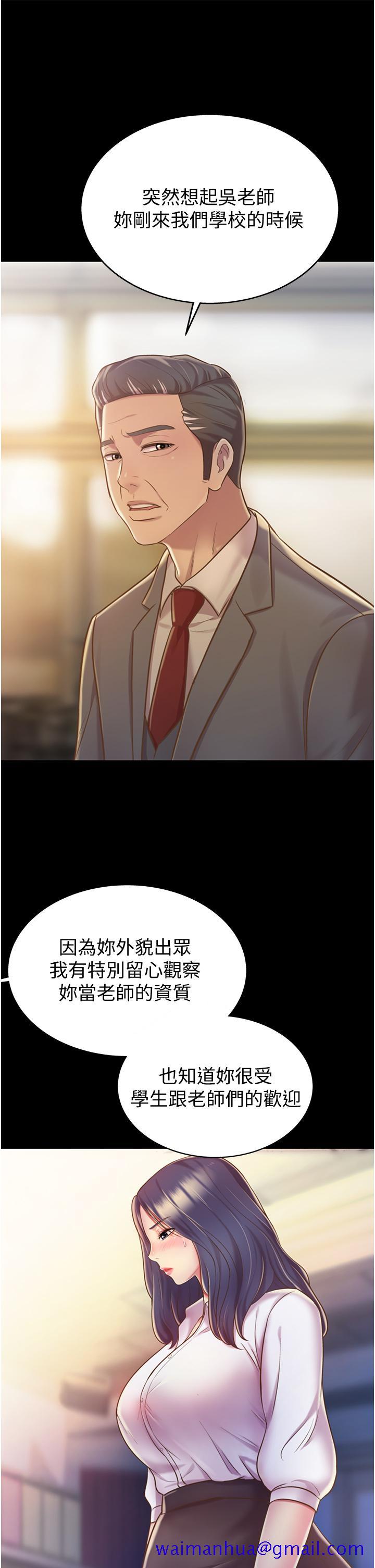 姐姐爱做菜[h漫]韩漫全集-姊姊爱做菜-第11話-身為女人的悸動无删减无遮挡章节图片 